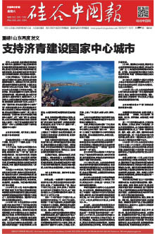 20200201总第153期